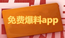 吃瓜爆料每日大赛最新动态 社会热点事件视频,社会热点事件视频盘点