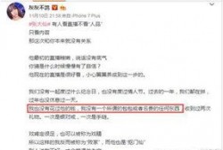 独家爆料被告,揭秘被告惊人内幕！