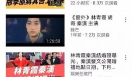 吃瓜爆料短剧吃瓜爆料大赛每日聚集地 社会热点话题2025,社会热点话题每日聚焦