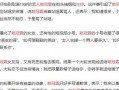 网红大瓜图片,一场视觉盛宴背后的真相